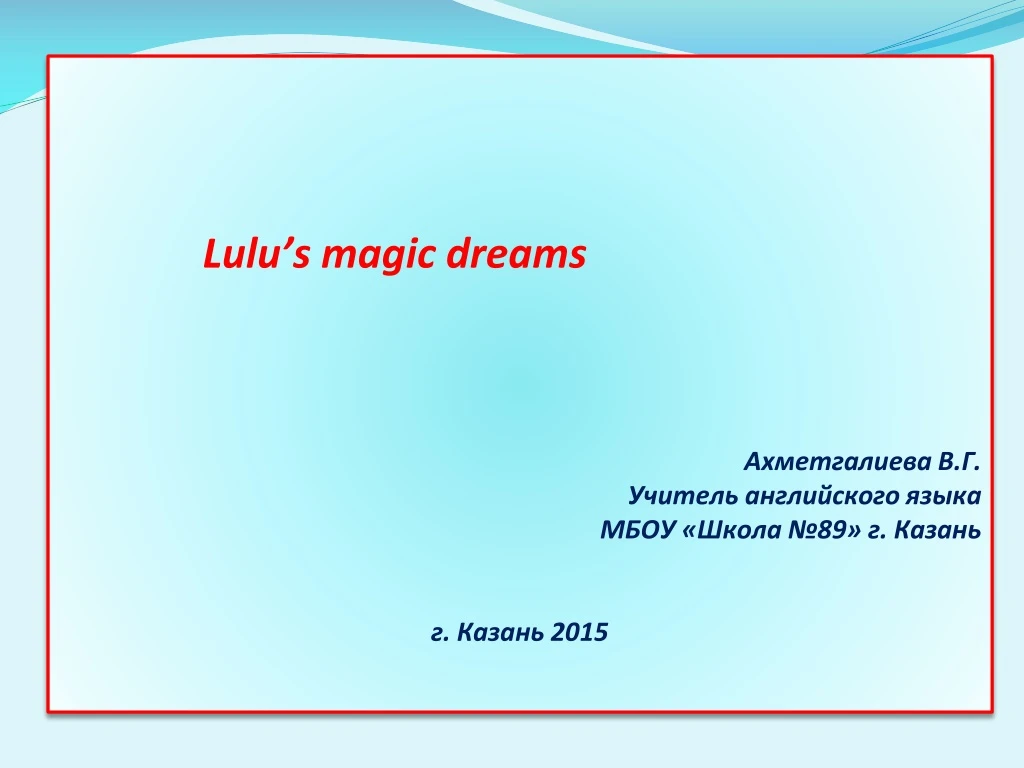 lulu s magic dreams 89 2015