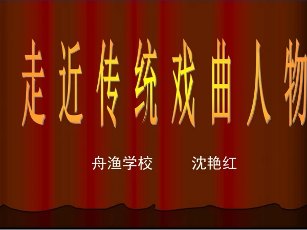 slide1