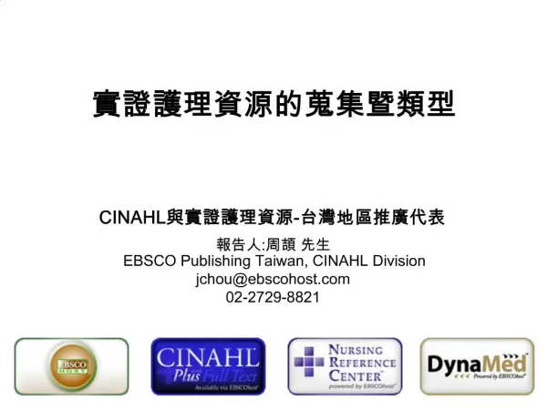 CINAHL- : EBSCO Publishing Taiwan, CINAHL Division jchouebscohost 02-2729-8821