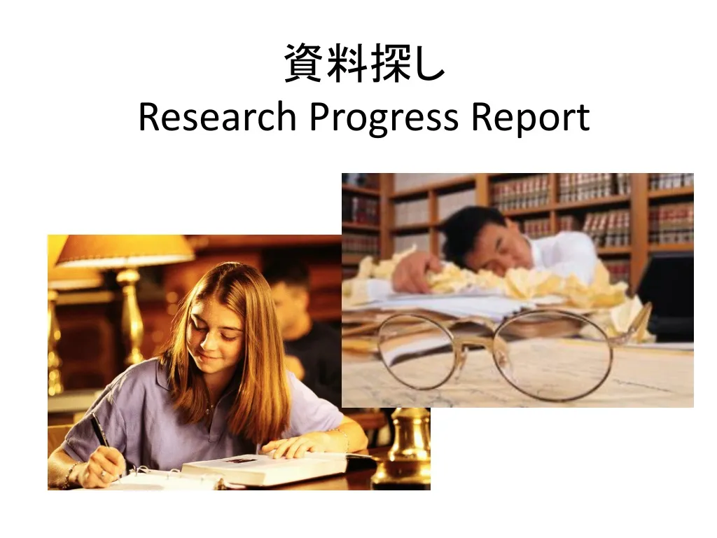research progress report