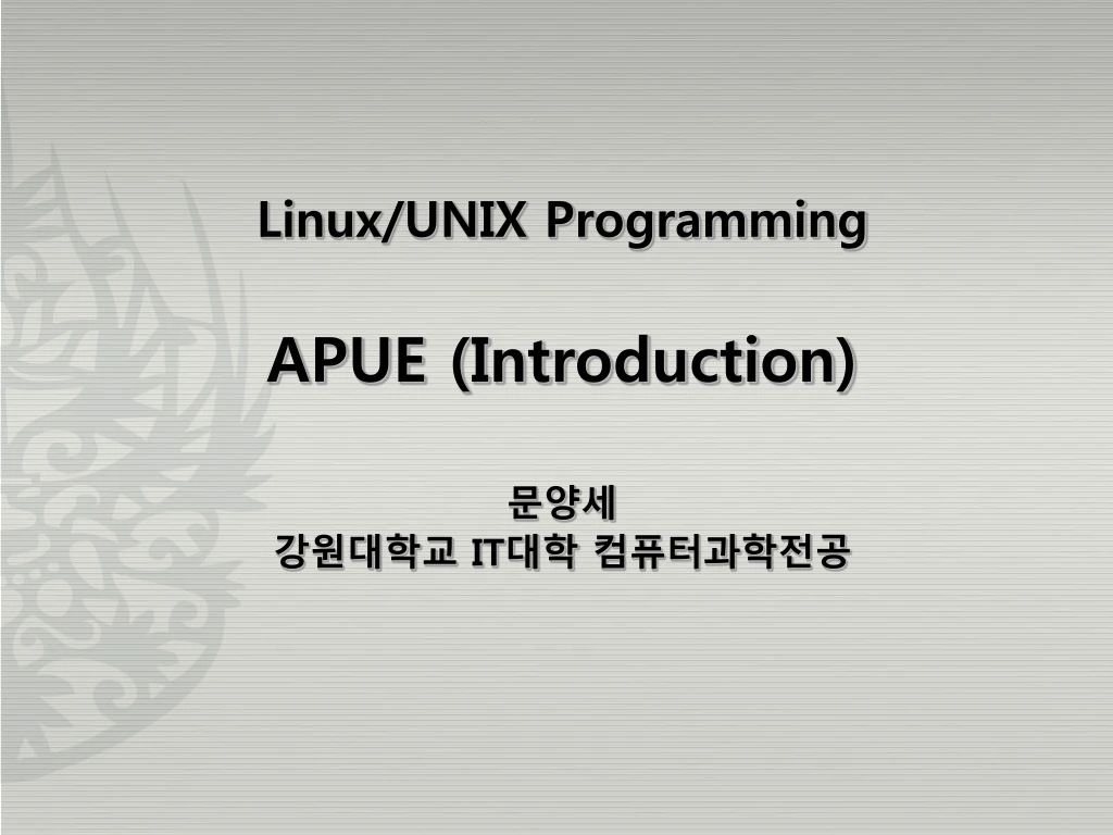 linux unix programming apue introduction it