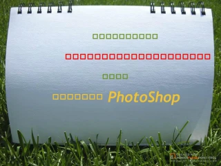 Macromedia Breeze - slide 1