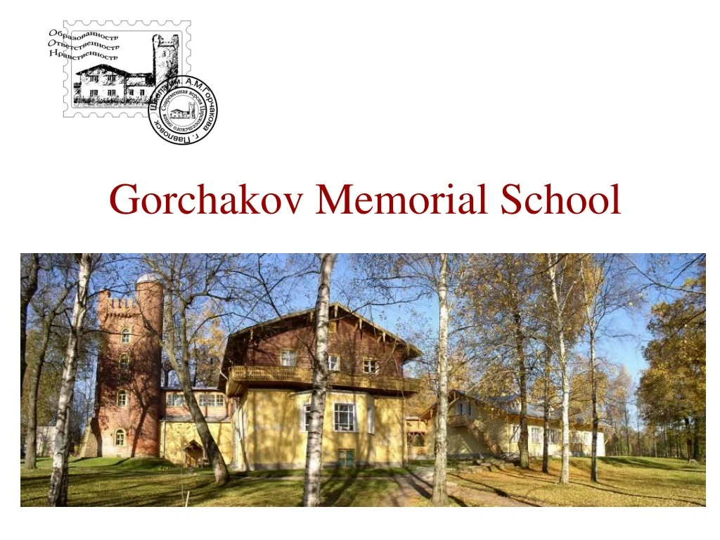 gorchakov memorial school
