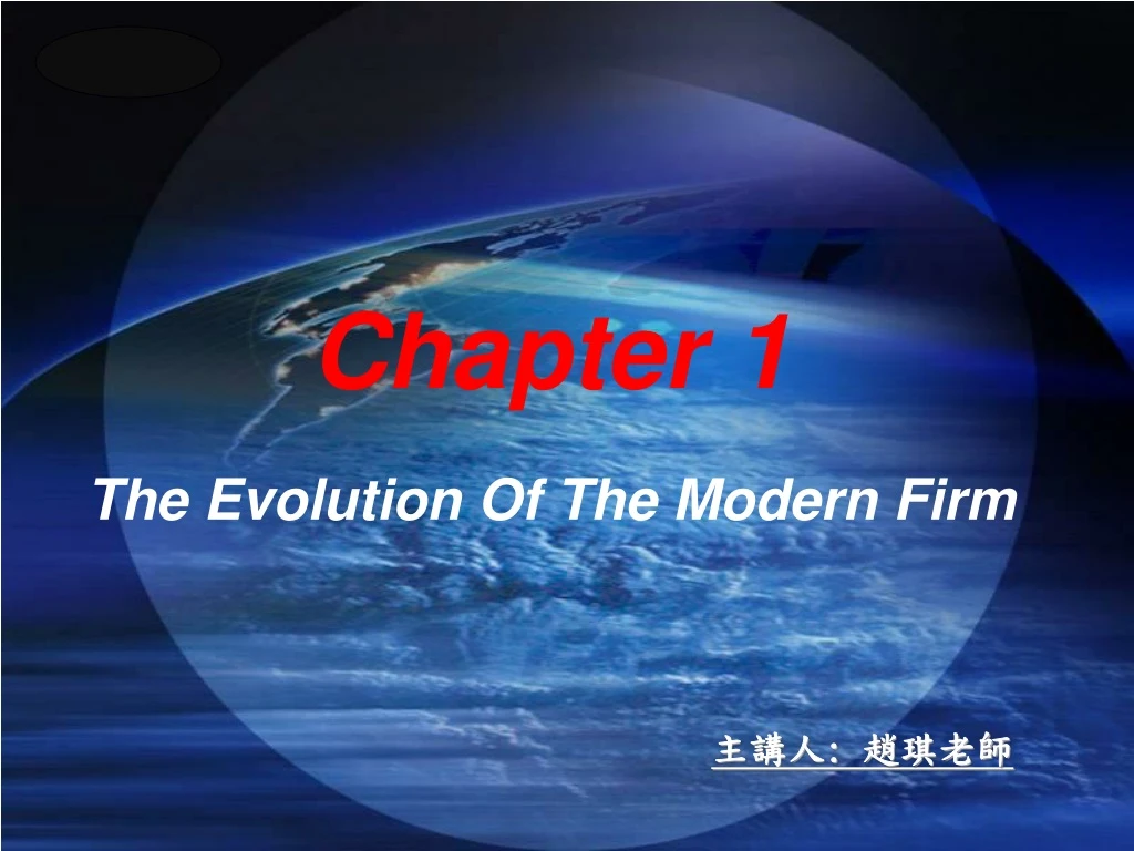 chapter 1 the evolution of the modern firm