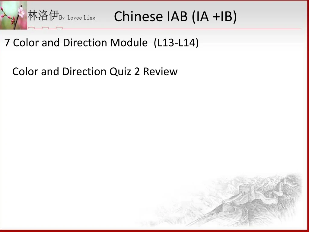 chinese iab ia ib