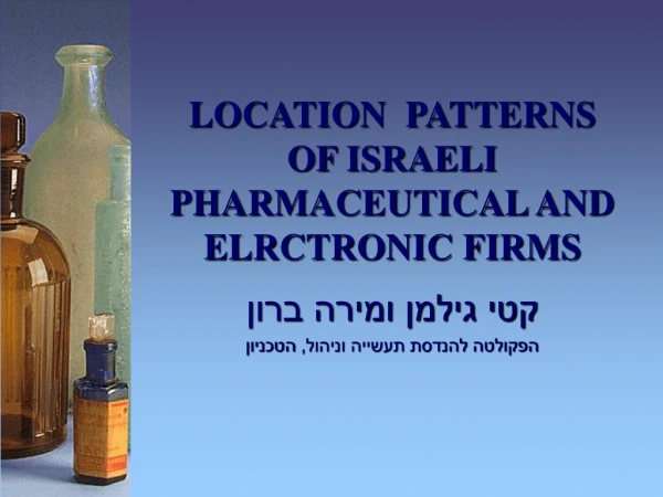 LOCATION PATTERNS OF ISRAELI PHARMACEUTICAL AND ELRCTRONIC FIRMS