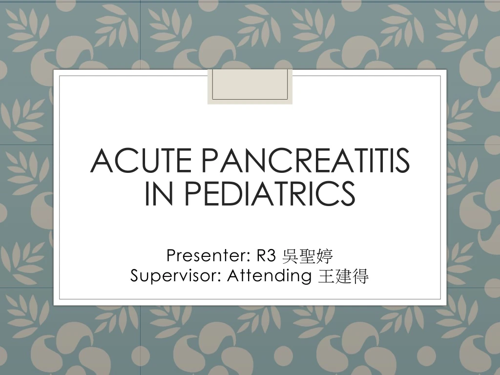acute pancreatitis in pediatrics
