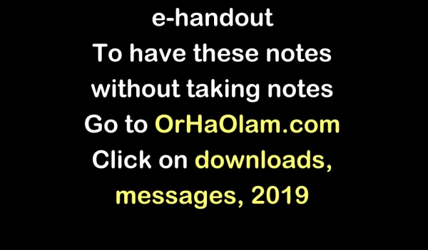 e-handout To have these notes without taking notes Go to OrHaOlam Click on downloads,