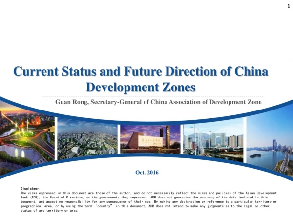 Guan Rong, Secretary-General of China Association of Development Zone