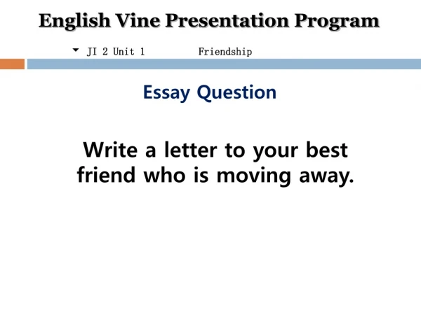 Essay Question