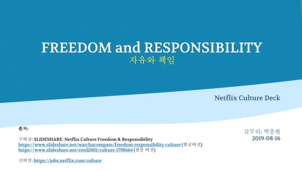 FREEDOM and RESPONSIBILITY 자유와 책임