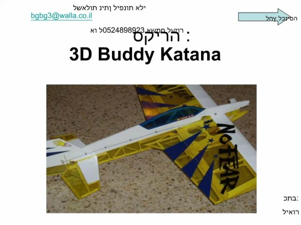 : 3D Buddy Katana