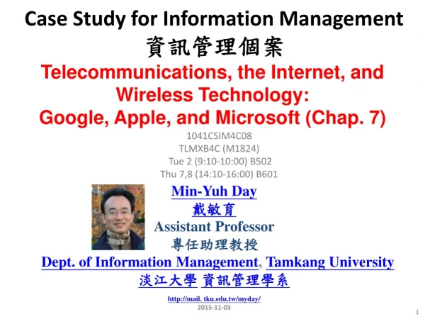 Case Study for Information Management ??????
