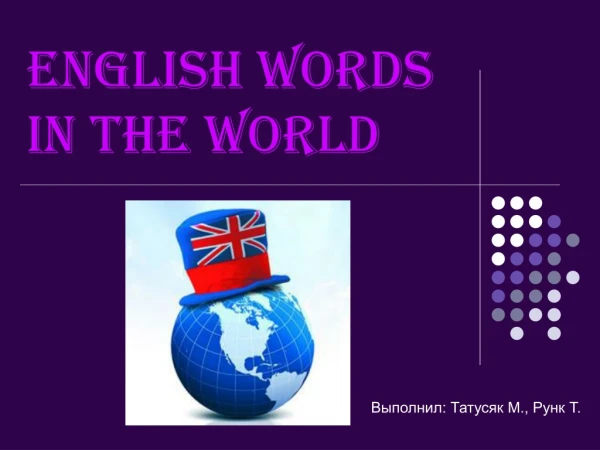 English words in the world