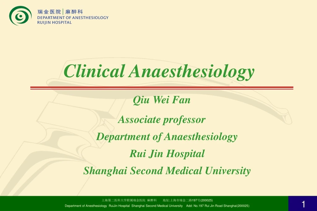 clinical anaesthesiology