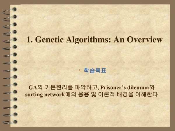 1. Genetic Algorithms: An Overview