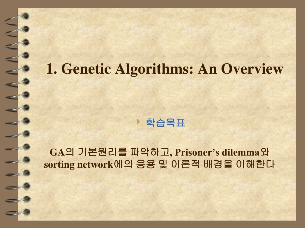 1 genetic algorithms an overview
