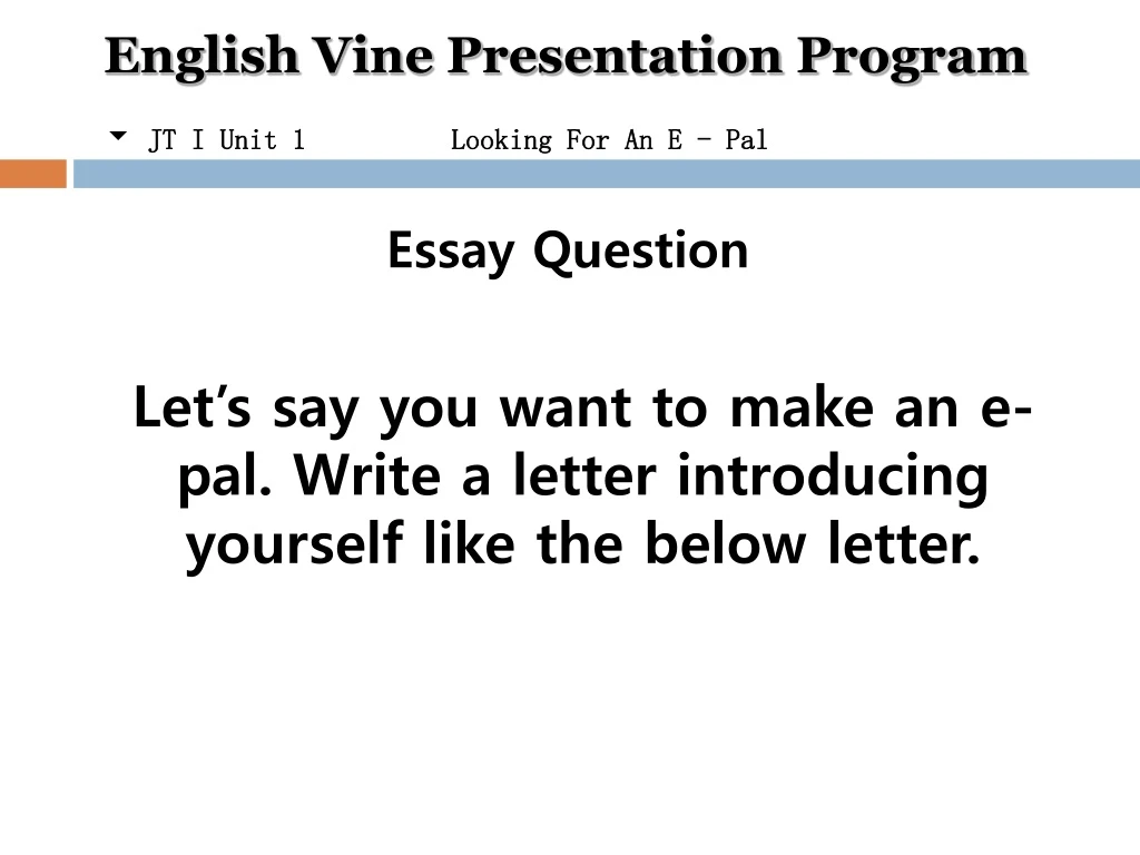 english vine presentation program