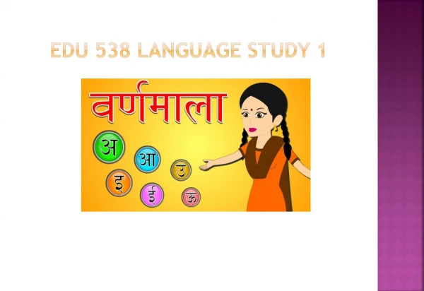 Edu 538 Language study 1