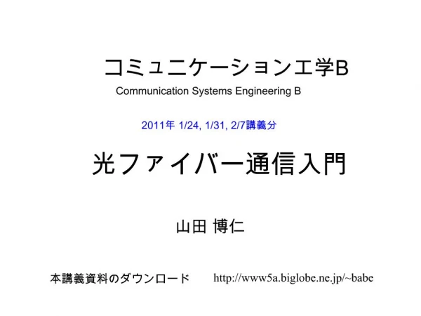 1. : 2. 1 2 LDPD LD 3 3. 20 4. 5. E-mail: yamadaecei.tohoku