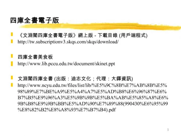 slide1