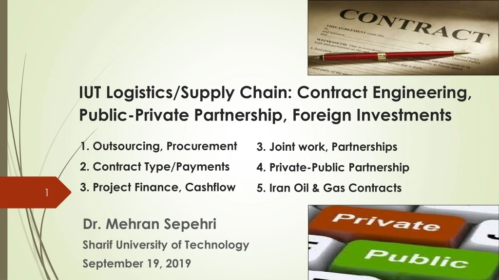 iut logistics supply chain contract engineering public private partnership foreign investments