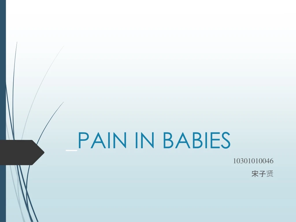 pain in babies