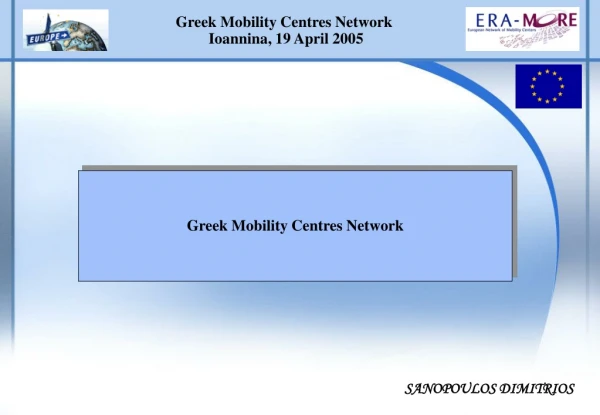 Greek Mobility Centres Network Ioannina , 19 April 2005