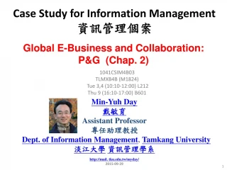 Case Study for Information Management 資訊管理個案 - slide 1