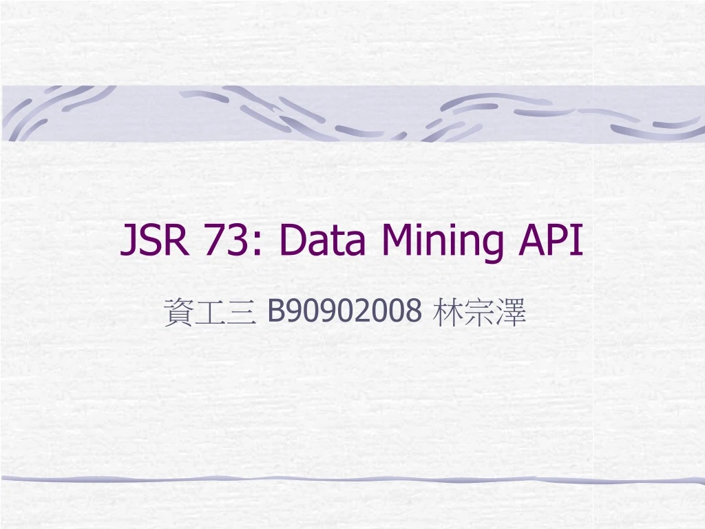 jsr 73 data mining api
