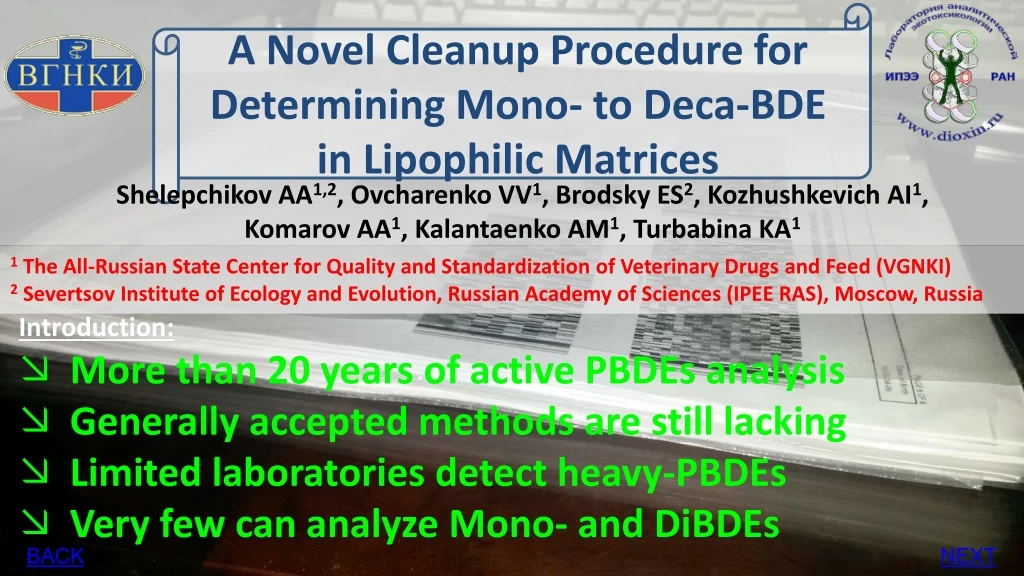 a novel cleanup procedure for determining mono