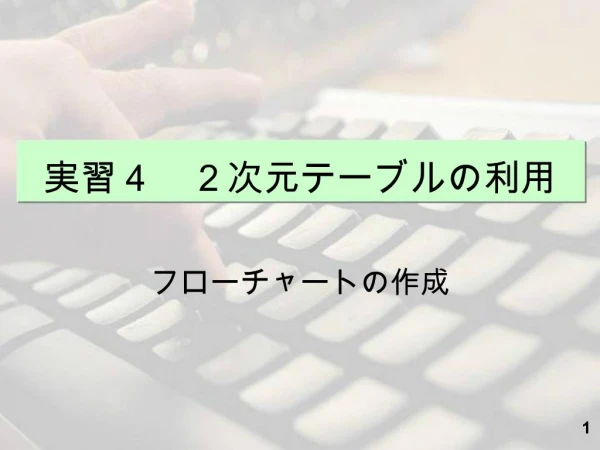 slide1