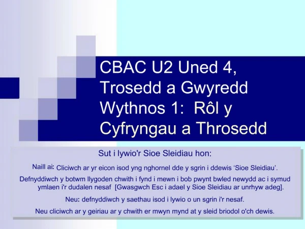 CBAC U2 Uned 4, Trosedd a Gwyredd Wythnos 1: R l y Cyfryngau a Throsedd