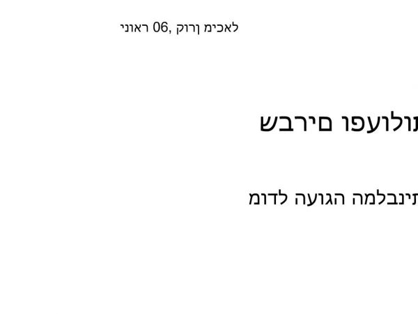 slide1