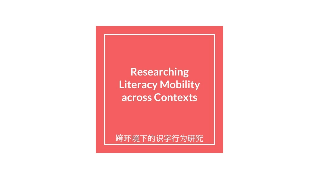 re searching literacy mobility across contexts