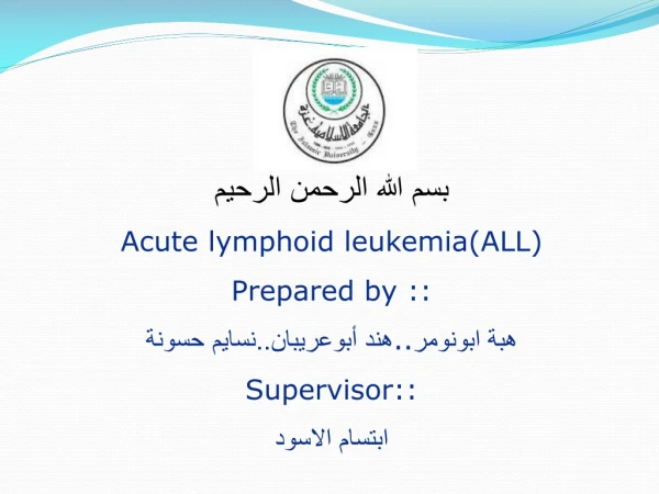 ??? ???? ?????? ?????? Acute lymphoid leukemia(ALL) Prepared by ::