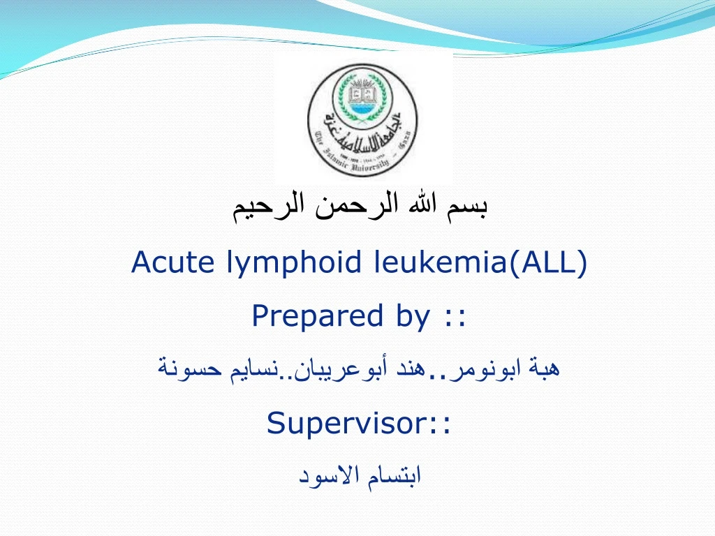acute lymphoid leukemia all prepared by supervisor