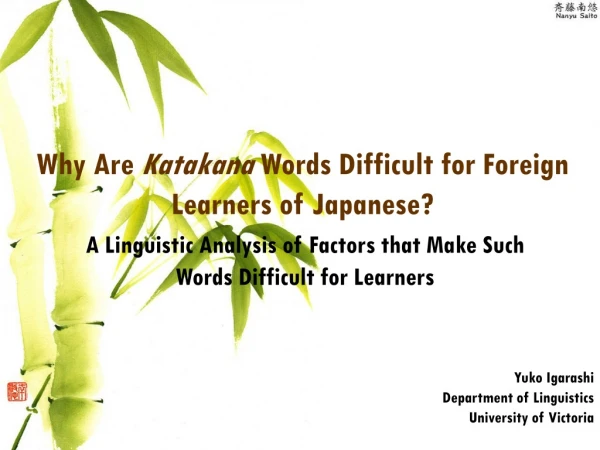 Why Are Katakana Words Difficult for Foreign Learners of Japanese?