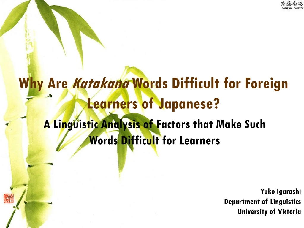 why are katakana words difficult for foreign learners of japanese