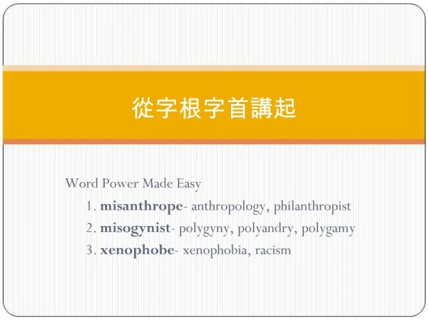 Word Power Made Easy 1. misanthrope- anthropology, philanthropist 2. misogynist- polygyny, polyandry, polyga