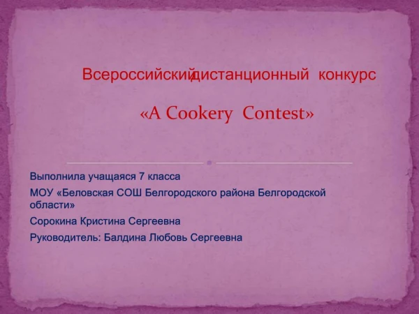 A Cookery Contest