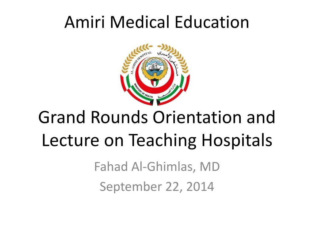 amiri medical education