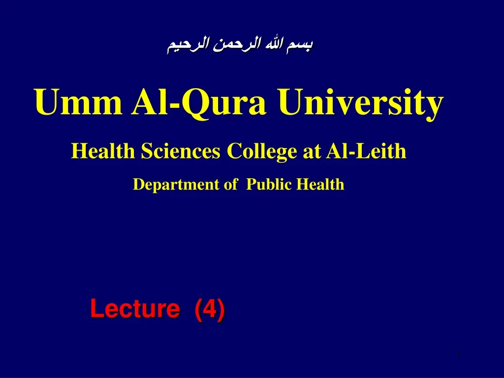umm al qura university health sciences college