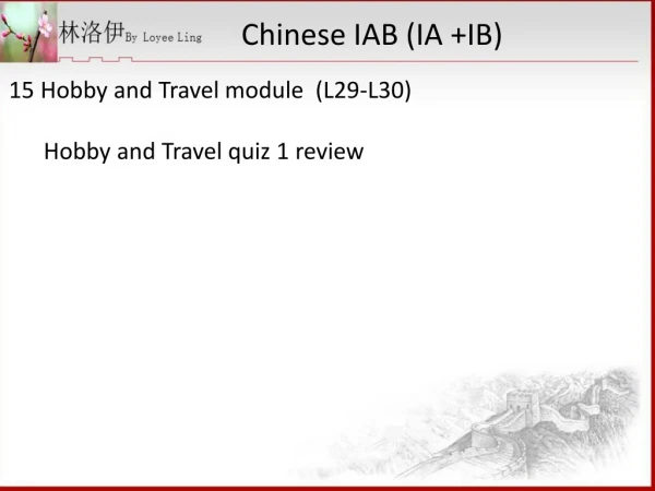 15 Hobby and Travel module (L29-L30) Hobby and Travel quiz 1 review