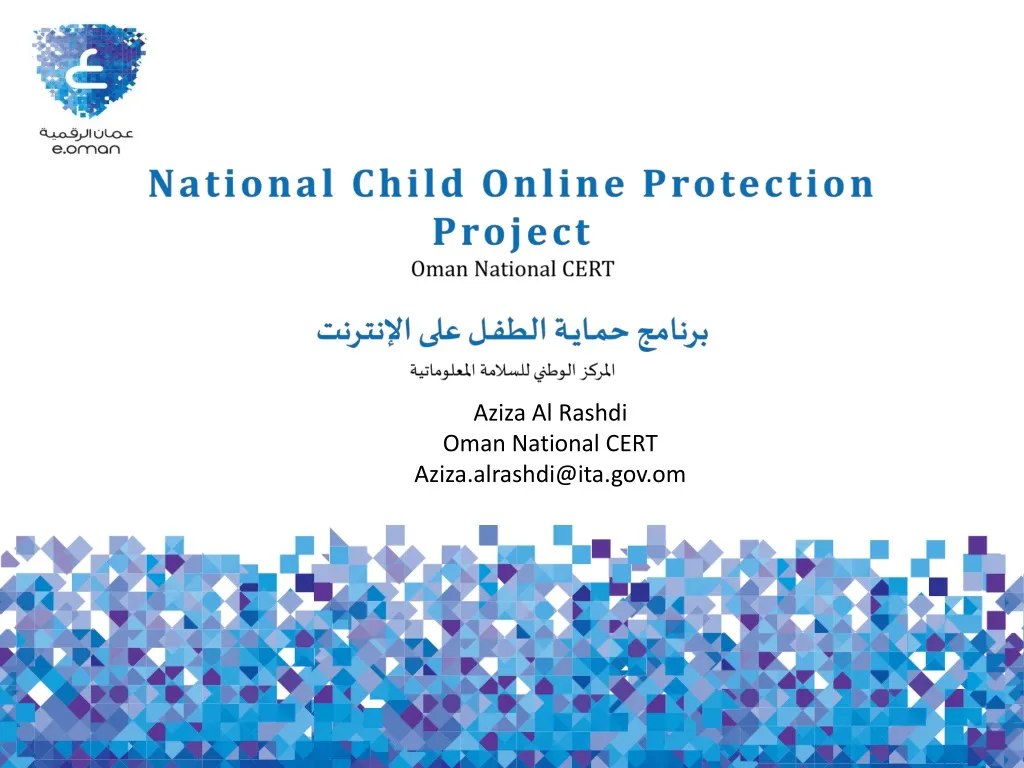 national child online protection project oman