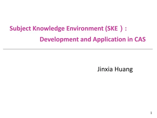 Subject Knowledge Environment (SKE ） : Development and Application in CAS