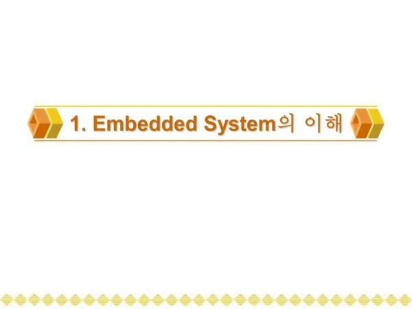 1. Embedded System