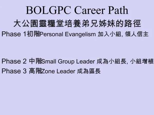 BOLGPC Career Path