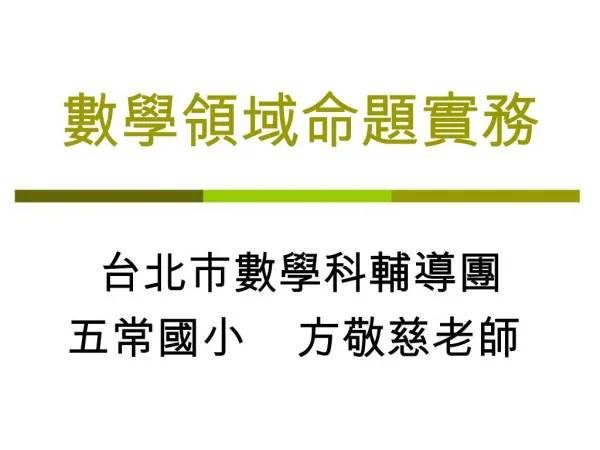 slide1