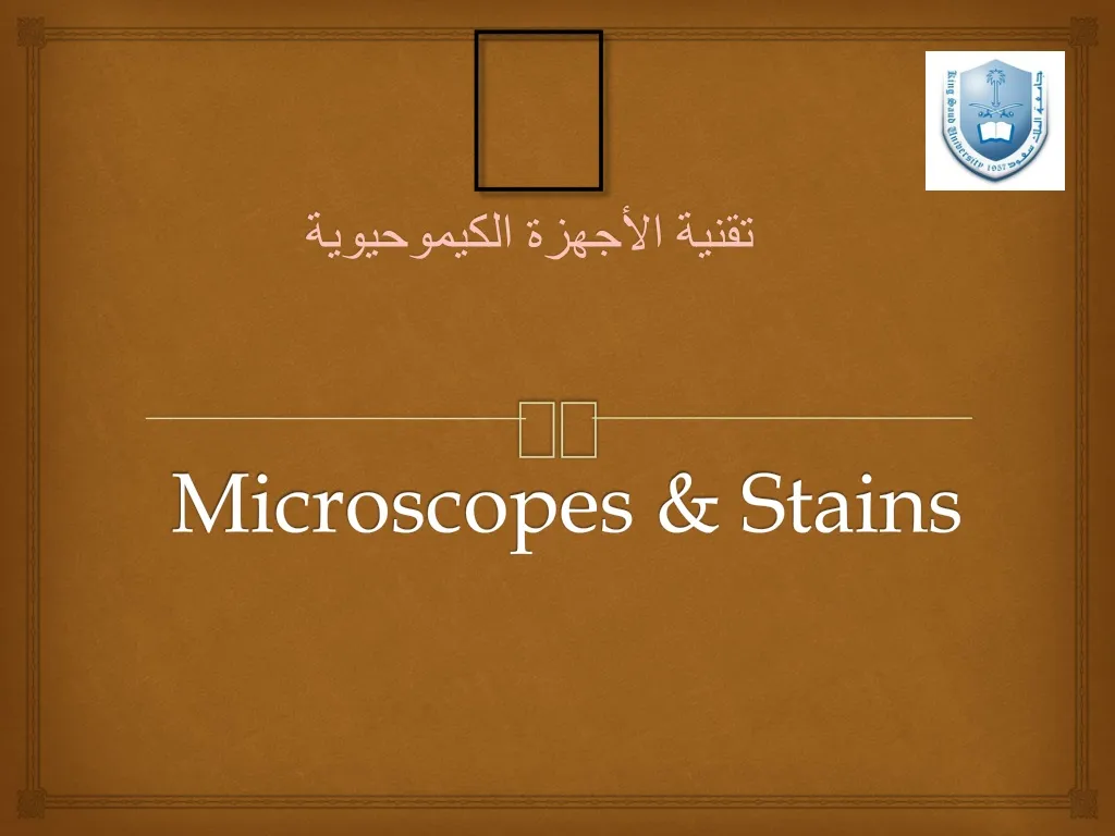 microscopes stains